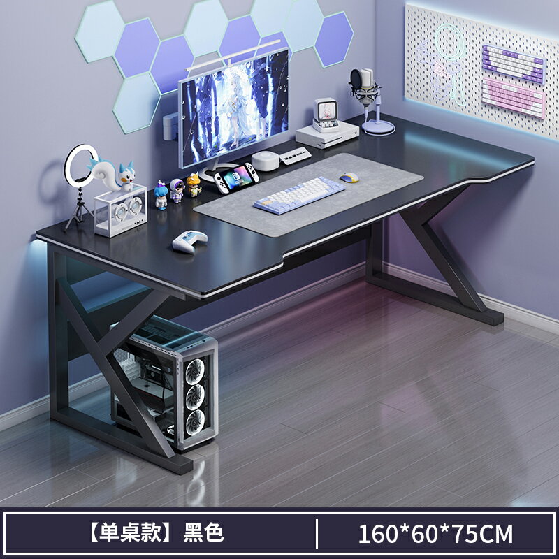 電腦桌 電競桌 辦公桌 電腦桌家用女生臥室簡約現代主播桌子小辦公桌簡易書桌白色電競桌【MJ25594】 | 木語家居直營店 | 樂天市場Rakuten