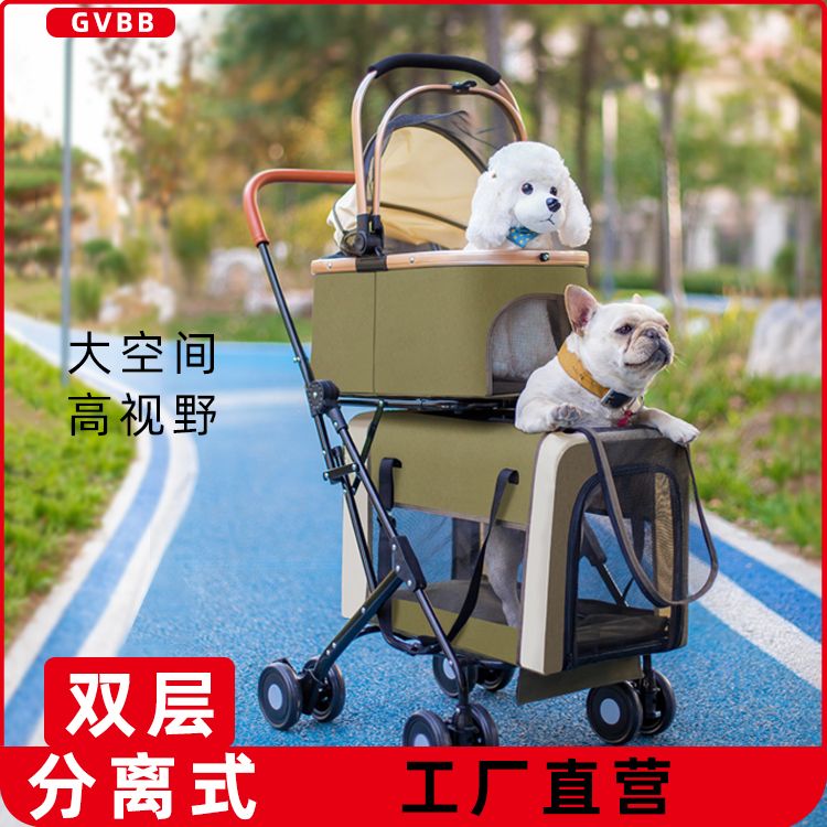 雙層寵物推車多隻貓咪犬狗狗手推車雙座超輕便攜可疊拆分離外出