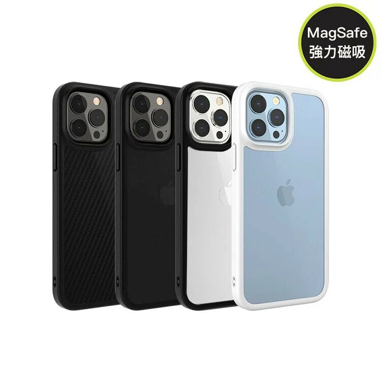 Switch Easy｜AERO Plus 極輕薄軍規防摔手機殼 - iPhone 13系列