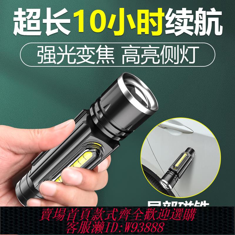 {臺灣公司貨 可打統編}led機床工作燈汽修維修燈強磁充電車床磁吸多功能迷你超亮手電筒