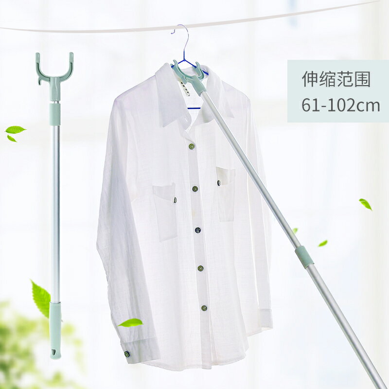 晾衣棒 衣叉可伸縮晾衣桿掛衣桿挑衣桿取叉子家用晾衣服桿子晾衣撐撐衣桿【MJ4790】