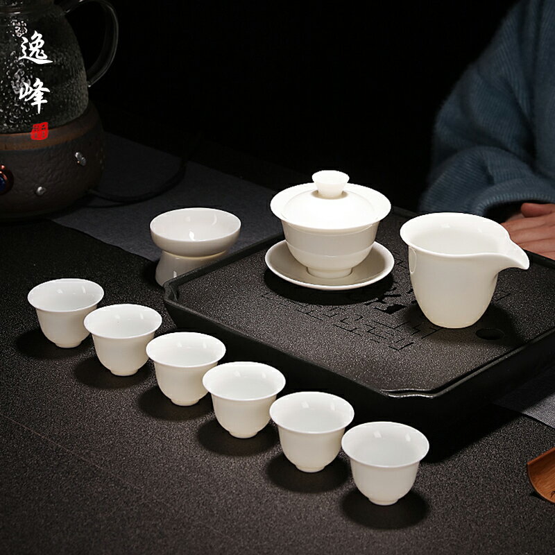 逸峰德化羊脂玉功夫茶具套裝白瓷泡茶蓋碗茶壺茶杯陶瓷禮品家用