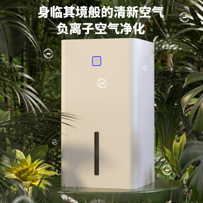 除濕機家用靜音除濕器抽濕機吸濕去濕室內空氣乾燥回南天宿舍1947【北歐家居生活】