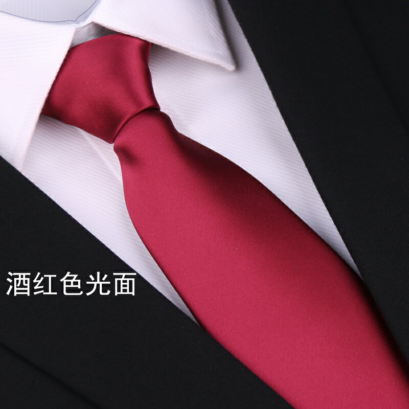 獵尚 8公分領帶 商務領帶 結婚領帶 紅色領帶 新郎領帶 正裝領帶