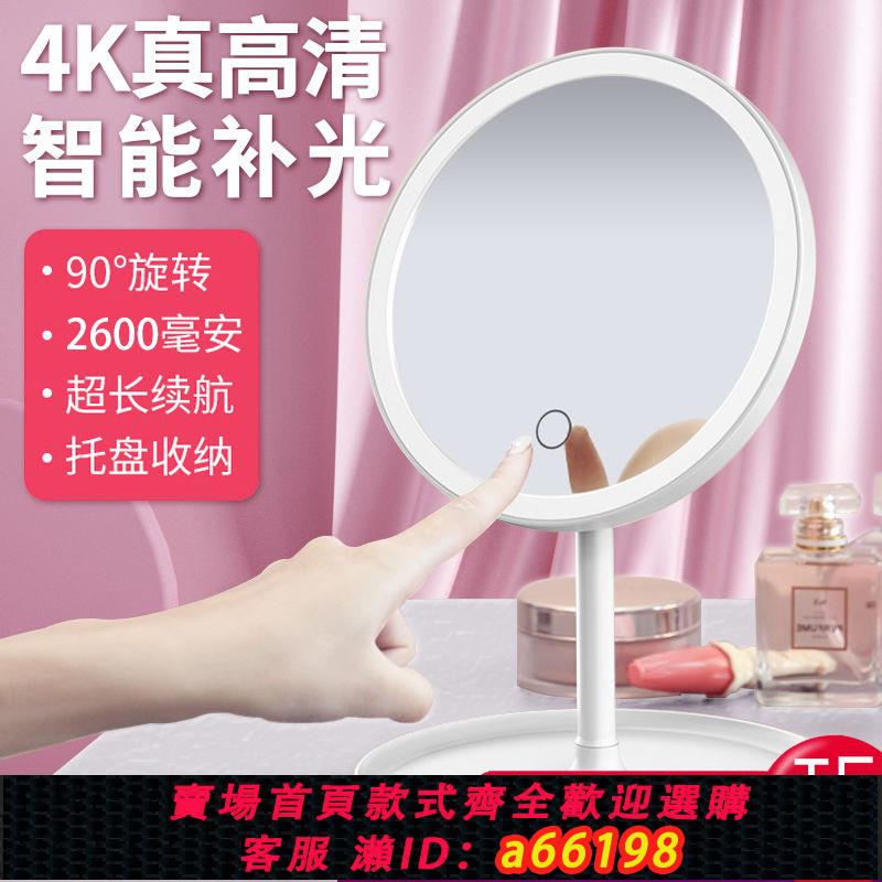 【臺灣公司 可開發票】LED化妝鏡臺式桌面鏡子便攜收納梳妝鏡帶燈學生宿舍折疊隨身小鏡