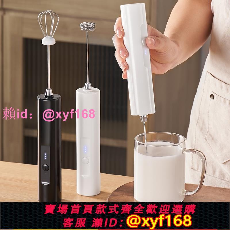 德國進口咖啡打泡器攪拌器奶泡打發器電動手持小型奶油攪拌棒神器