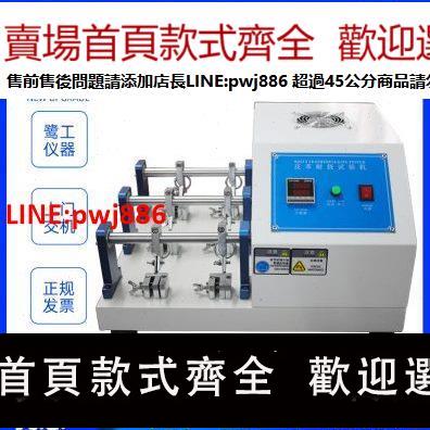 皮革耐折試驗機皮料革料布料耐撓測試儀6組12組耐彎折性實驗器【臺灣公司 優質服務】