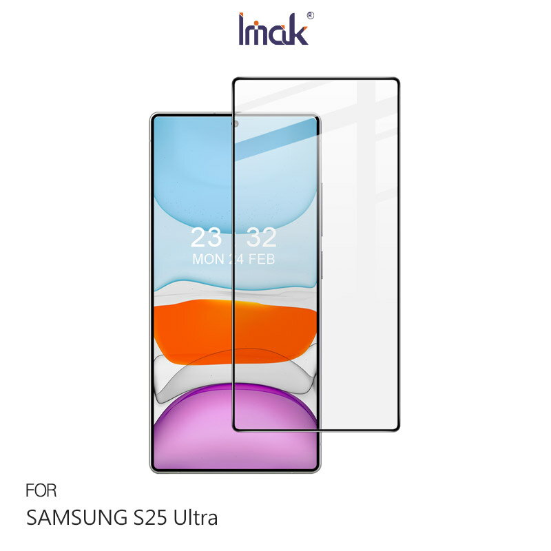 Imak 艾美克 SAMSUNG 三星 Galaxy S25 Ultra S25U 滿版鋼化玻璃貼(可指紋解鎖) 玻璃膜 鋼化膜 螢幕貼 保護貼
