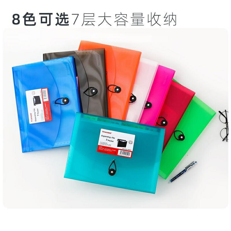零錢收納夾13格A4風琴包可愛檔案夾多層分類資料冊試卷袋手提學生