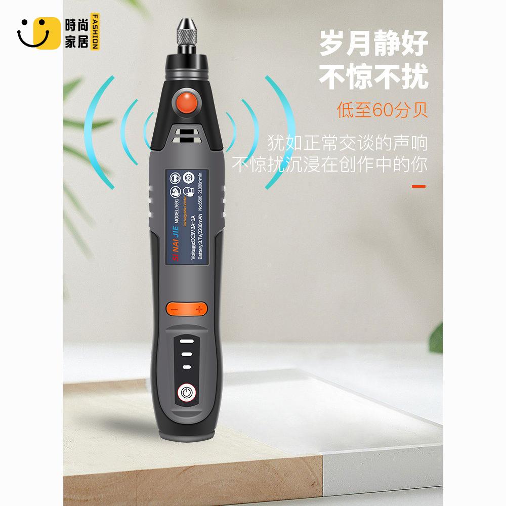 工廠直銷 免運 打磨機 小型打磨機 充電小型迷你電磨機打磨拋光切割電動筆玉石拋光雕刻工具電鉆可開發票/店長優選 特惠 全館折扣 售後保障 s5315