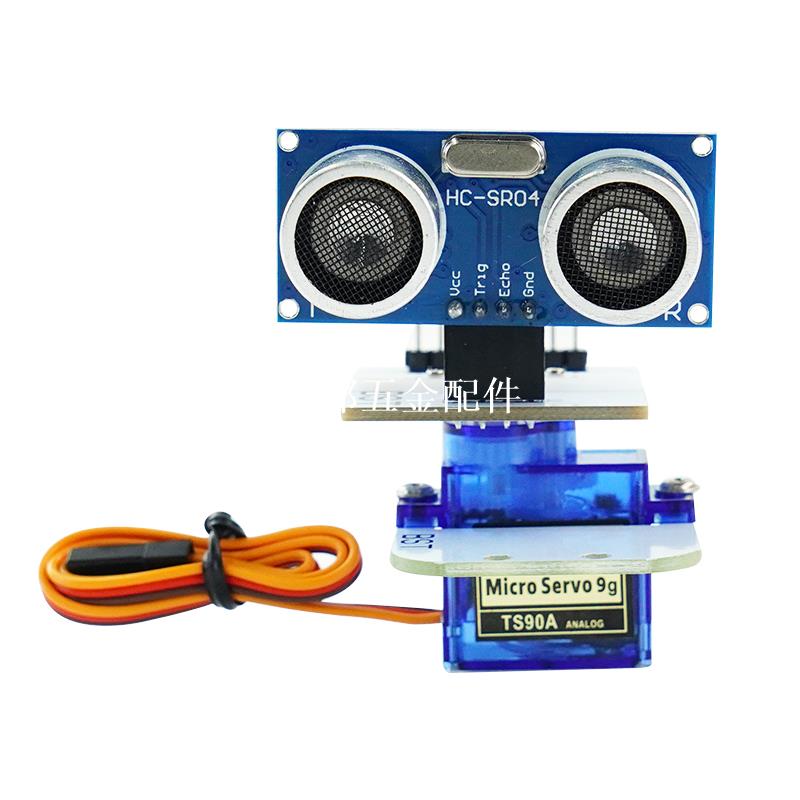 SG90舵機雲臺180度超聲波機器人小車避障測距51 STM32相容Arduino[領邦五金配件]