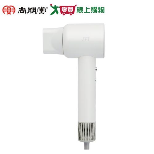 尚朋堂 高速負離子吹風機 SH-HD16【愛買】