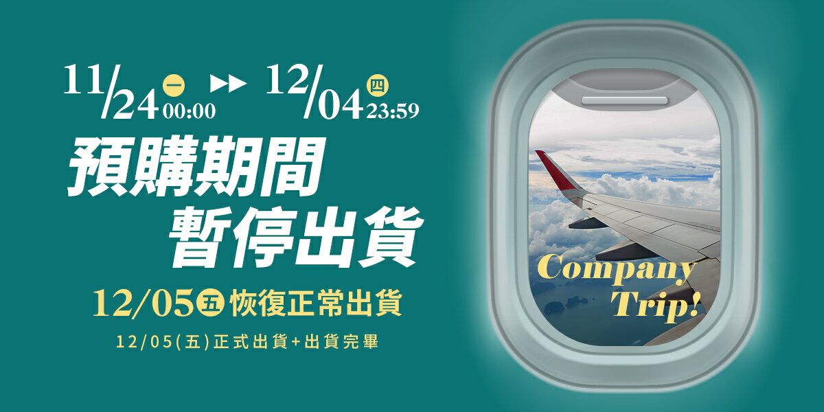 好室HOUSING - 限時優惠好康折扣