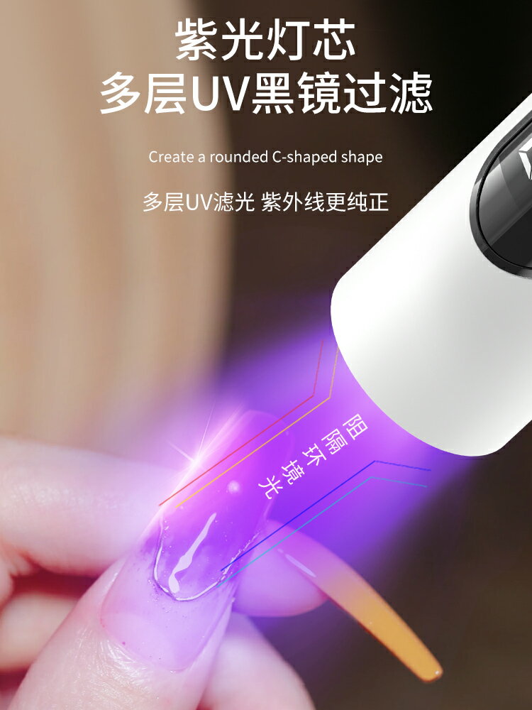 甲油膠烤膠筆美甲燈充電式數碼顯示屏光照燈一字燈迷你便攜手持