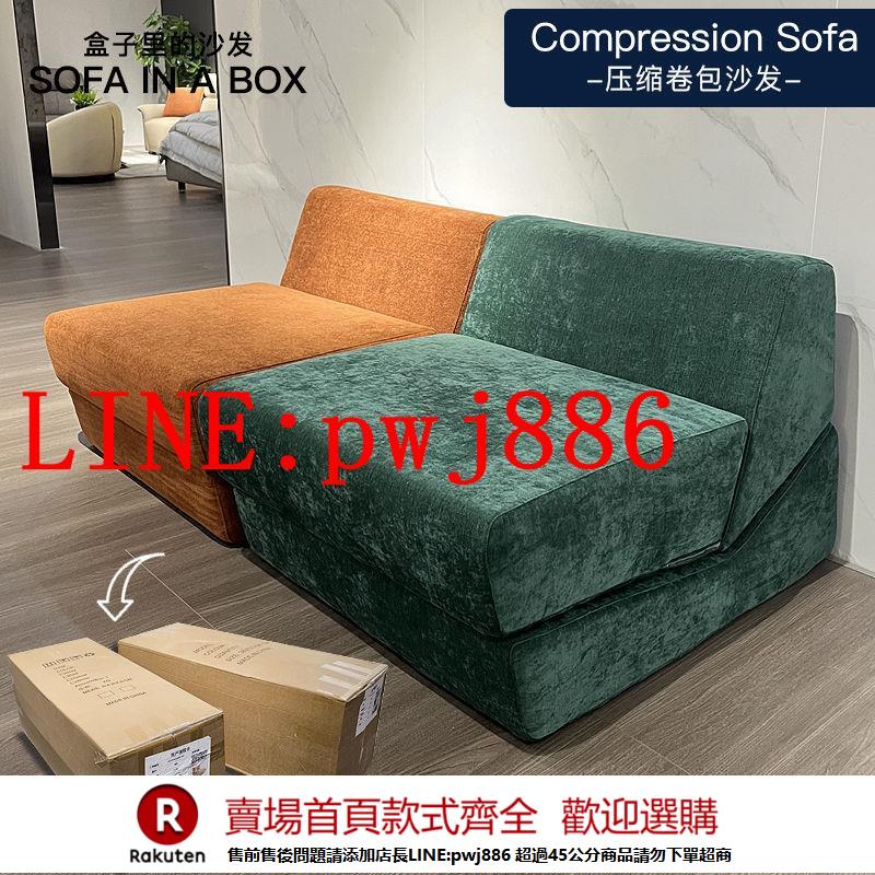 {公司貨 超低價}壓縮布藝沙發CompressionSofa單人位折疊沙發榻榻米躺椅懶人沙發