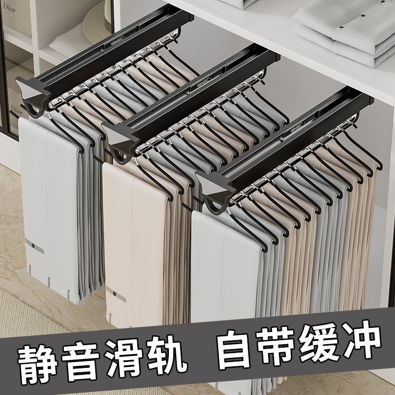 公司貨 免運 開立發票 衣櫃掛衣架 褲架 抽拉架 頂裝伸縮褲架衣櫃內建滑軌掛褲子軌道收納多功能抽拉褲掛褲抽配件