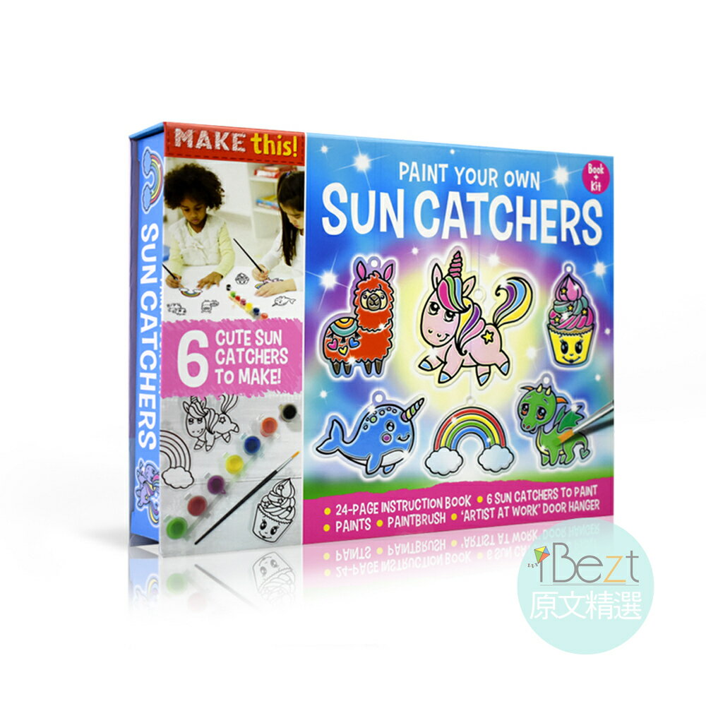 Activity Station Paint Your Own Sun Catchers | 外文 | 桌遊 | 繪畫 | 水彩 | 彩繪 | 遊戲 | 美術 |