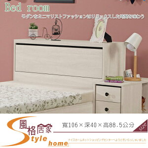 《風格居家Style》伊凡卡3.5尺加大收納床頭箱 245-3-LJ