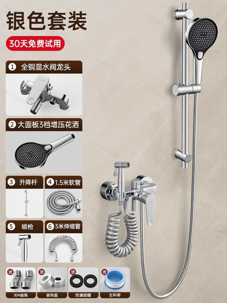 {可打統編 保固一年}全銅淋浴花灑套裝家用浴室小戶型衛浴淋雨浴洗澡增壓噴頭淋浴器 0