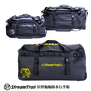 【2020新款】Stream Trail Shinano 拉桿拖輪防水行李箱 鋁質拉桿 單肩包 雙肩包 側背包