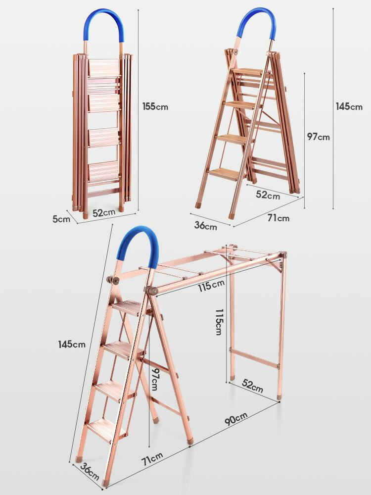 多功能梯子家用折疊伸縮人字梯晾衣架兩用樓梯室內鋁合金加厚扶梯
