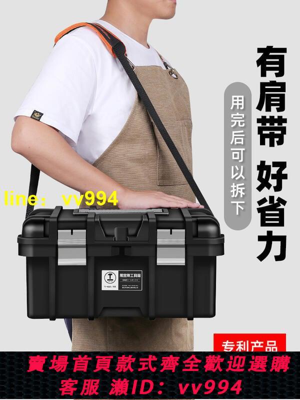 熱銷✅綠林工具箱收納盒五金工具箱手提箱大號手提式工業級工具收納箱
