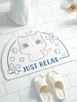 可愛波斯貓硅藻泥吸水墊浴室吸水地墊衛生間門口腳墊洗澡蹭水墊。