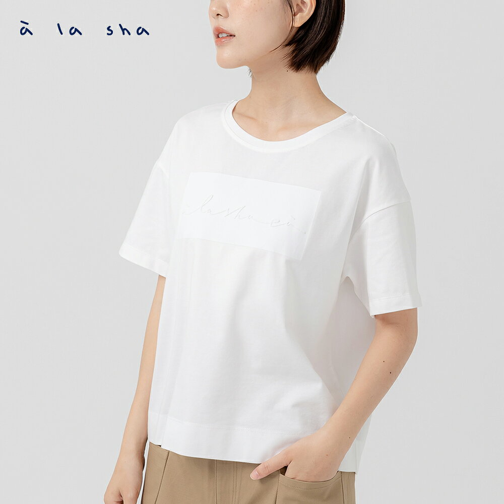 a la sha 氣質Logo印花落肩T
