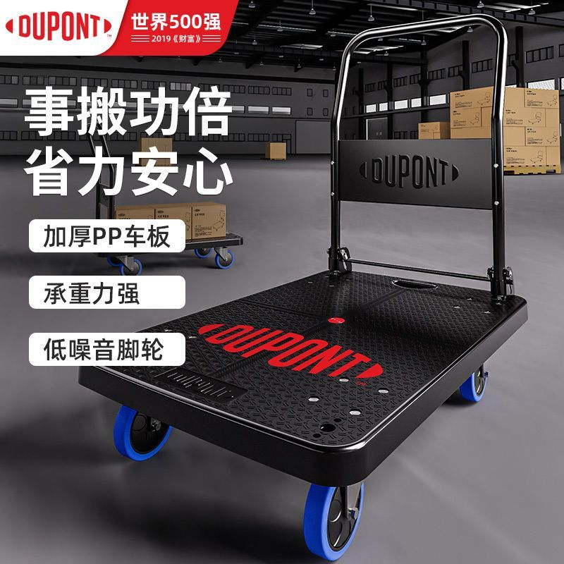 工廠現貨 免運 拉貨車 手推車 推車 搬運車 拉車 小推車 杜邦靜音小推車拉貨手推車拉車折疊便攜搬運搬運車家用拖車平板車特惠/開立發票 售後保障 特價出Z1220