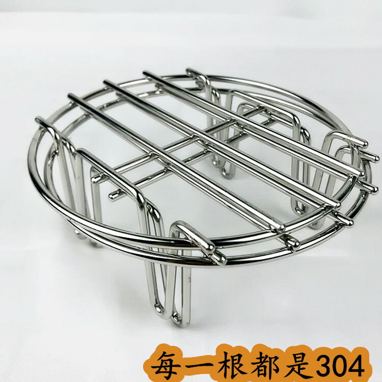小蒸架304不銹鋼家用圓形迷你高壓鍋蒸菜格電飯煲蒸籠隔水支架子
