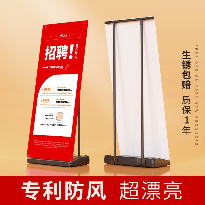 免運 展架 展示牌 廣告牌 麗屏展架 加厚易拉寶戶外落地式防風展示海報架 子廣告牌 展示架 立式全館免運 售後保障 店長新品推薦 6z36