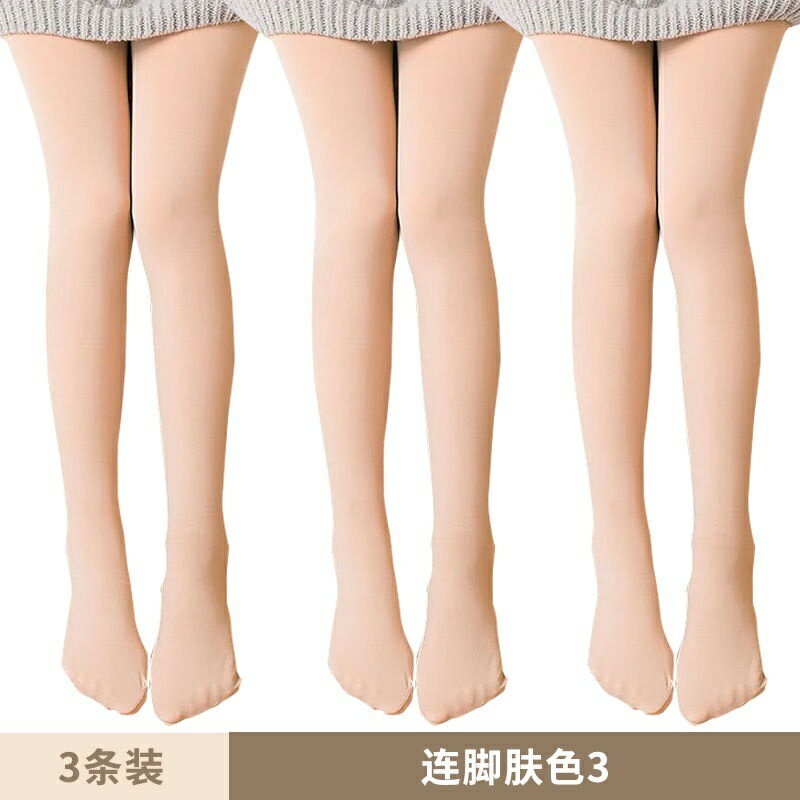 光腿神器女 春秋中厚絲襪女 連褲襪光腿神器 顯瘦腿防勾肉色加大碼薄款打底褲子 愛美保暖兩不誤光腿襪