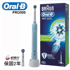 【德國百靈Oral-B】歐樂B全新升級3D電動牙刷 PRO500 ◤加贈牙線棒+牙膏◢
