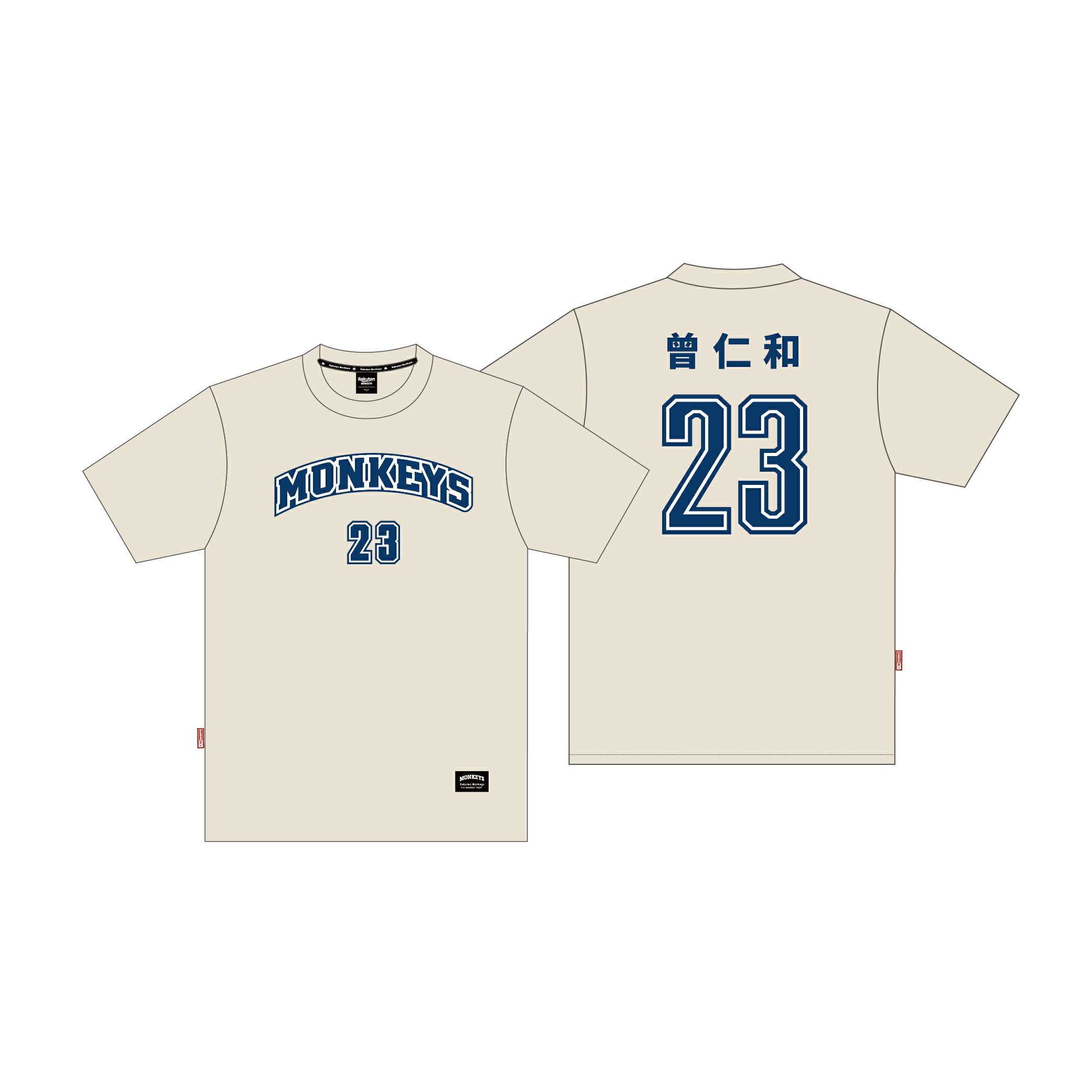 Monkeys 背號短T #23 曾仁和
