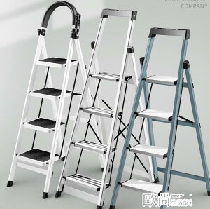 梯子家用折疊室內樓梯凳人字多功能爬梯加厚踏板鋁合金輕便伸縮梯
