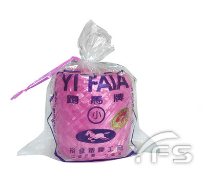 包裝帶0.4公斤 (白色/紅色/桃紅色/綠色/藍色)【裕發興包裝】YF106/YF107/YF108/YF109/YF110/YF111/YF135/YF138