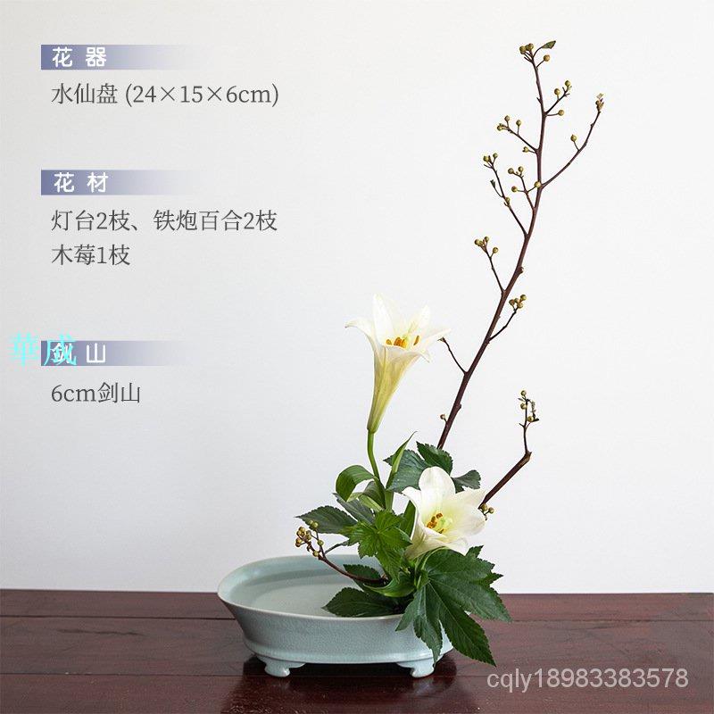 水仙鉢 禅意生け花器 水培陶磁 華道磁器 置物 水仙鉢 禅意生け花器 水培陶磁 華道磁器 置物