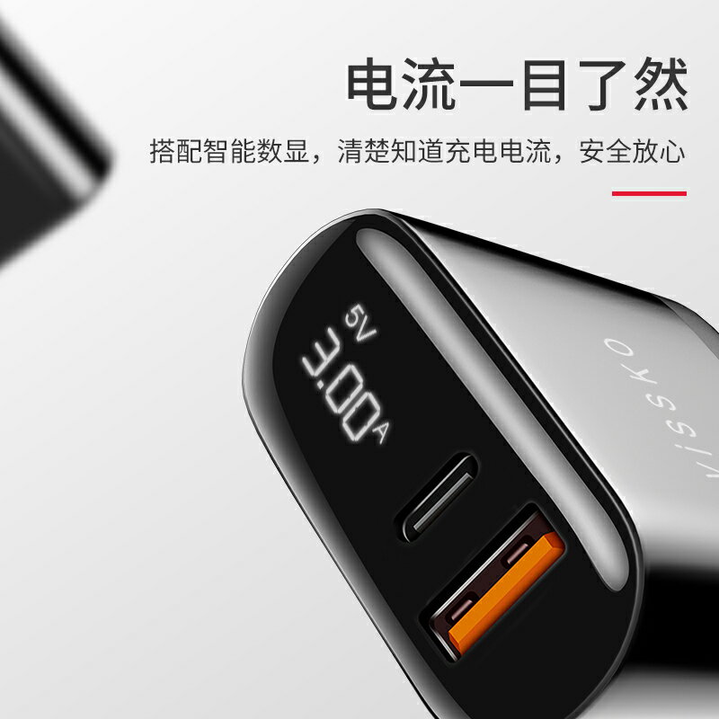 iPhone11PD快充18W充電器頭30XPro快速XRSMax8Plus插頭閃充7P 2
