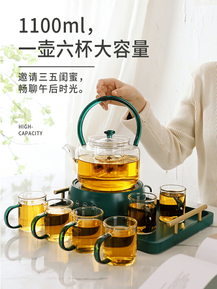 輕奢玻璃水果茶壺茶杯套裝電加熱煮茶器花茶壺果茶北歐下午茶茶具