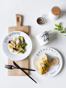 摩登主婦陶瓷西餐盤歐式簡約早餐蛋糕盤裝菜盤子創意個性家用餐具