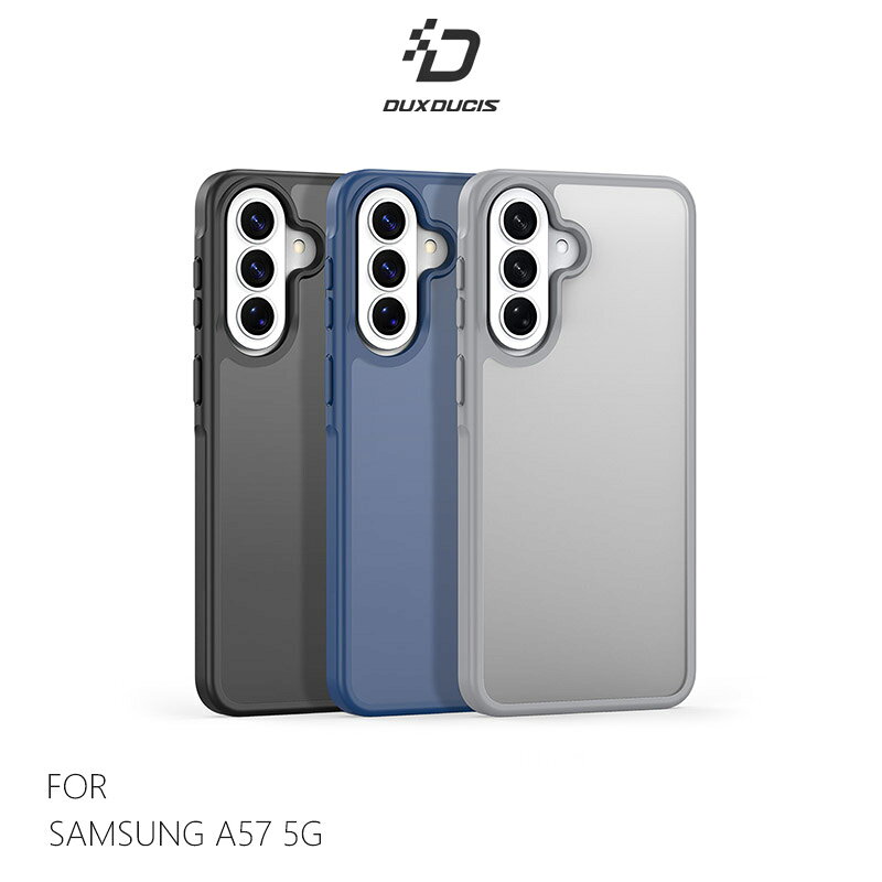 DUX DUCIS SAMSUNG 三星 Galaxy A57 5G Yind 保護殼 手機殼 保護套 霧面不沾指紋 軟邊保護套 防摔殼