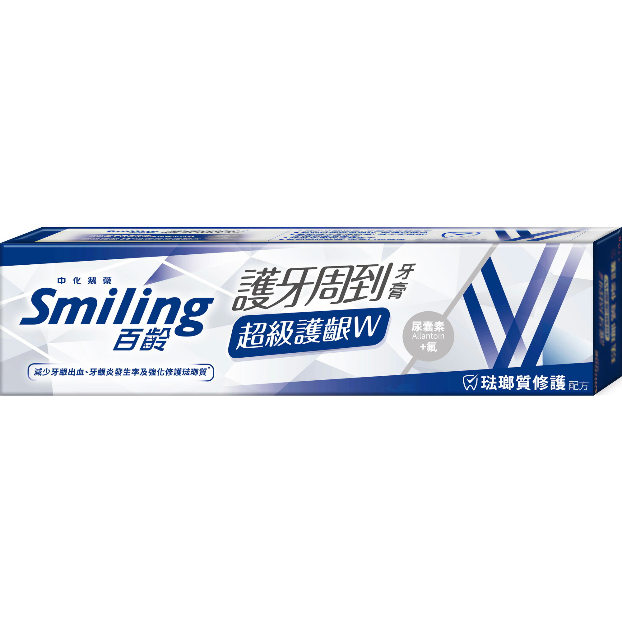 百齡Smiling 護牙周到牙膏 超級護齦 琺瑯質修護配方 110g