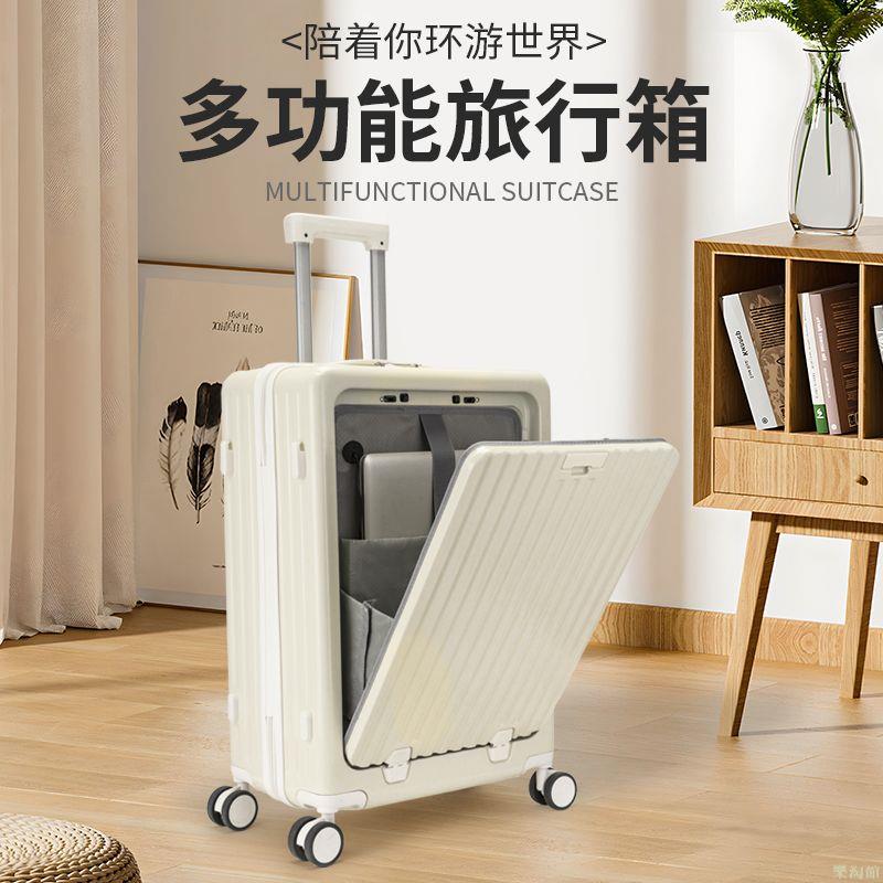 前開口拉鏈行李箱萬向輪大容量旅行箱登機箱男女多功能密碼拉桿箱