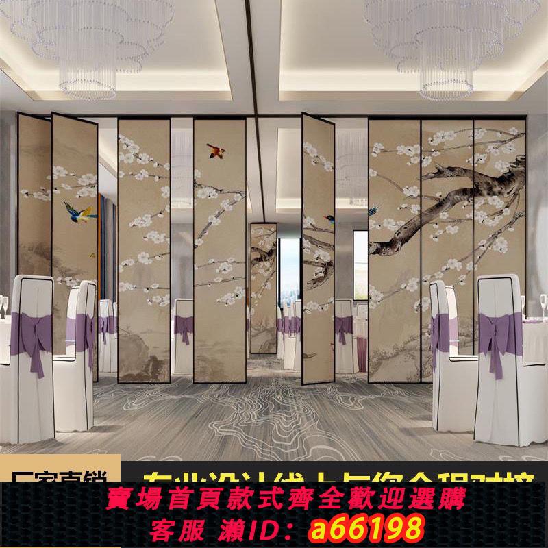 【台灣公司 可開發票】酒店活動隔斷墻包廂宴會展廳移動高隔斷屏風會議室吊軌隔音展板