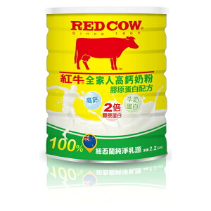 紅牛 全家人高鈣奶粉-膠原蛋白配方(2.2kg/罐) [大買家]