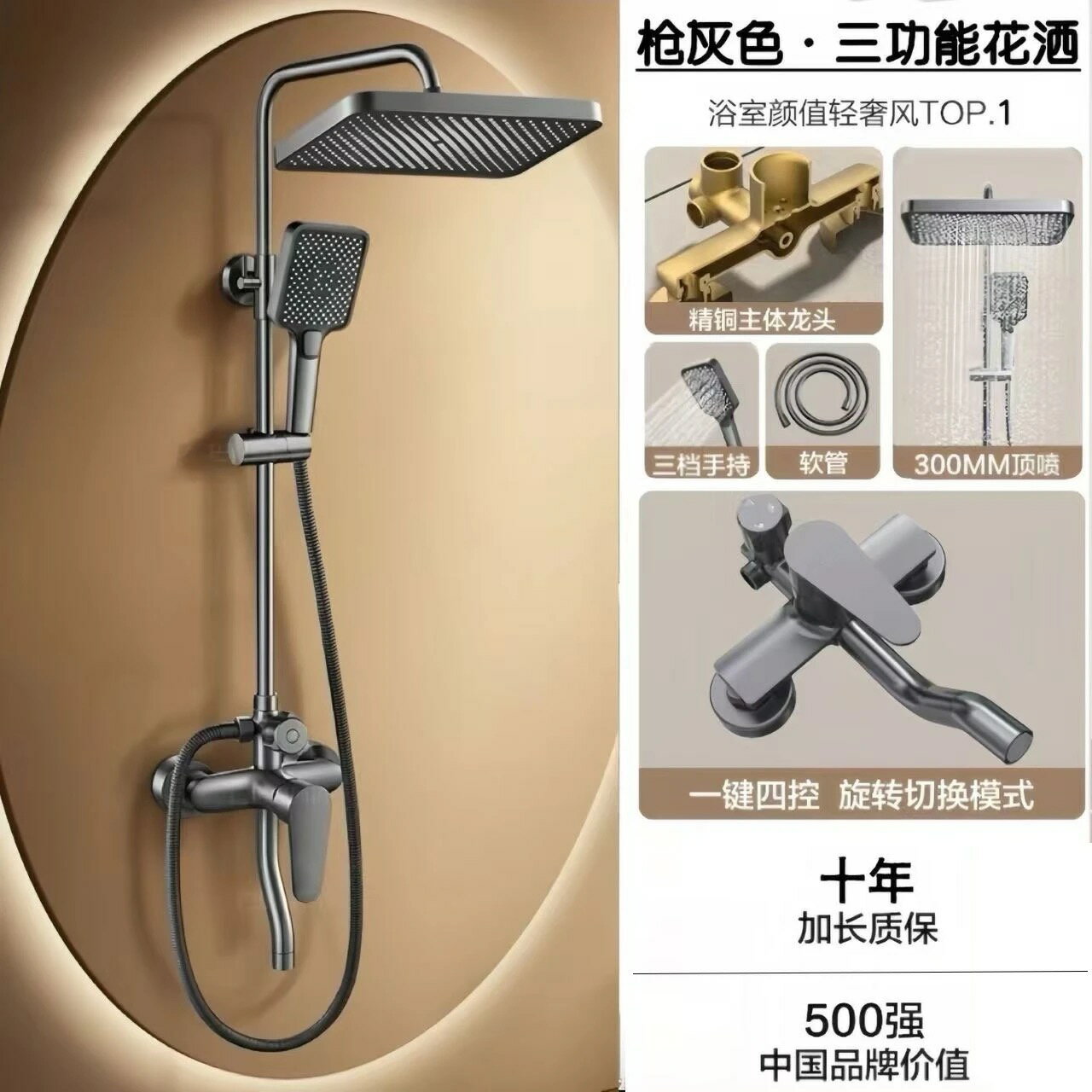 {可打統編 保固一年}淋浴花灑套裝全銅淋浴器花灑家用恒溫增壓衛浴噴頭浴室淋雨水龍頭 5