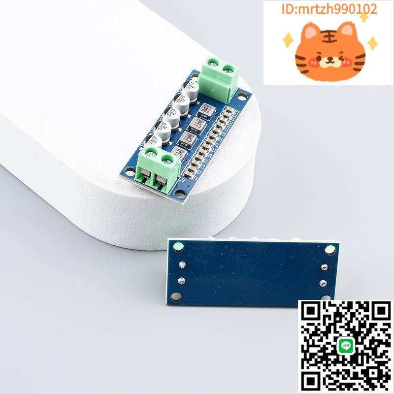 DC-L直流電源濾波器 直流訊號濾波器模組 低通濾波器 直流35V-淘淘屋 可開發票