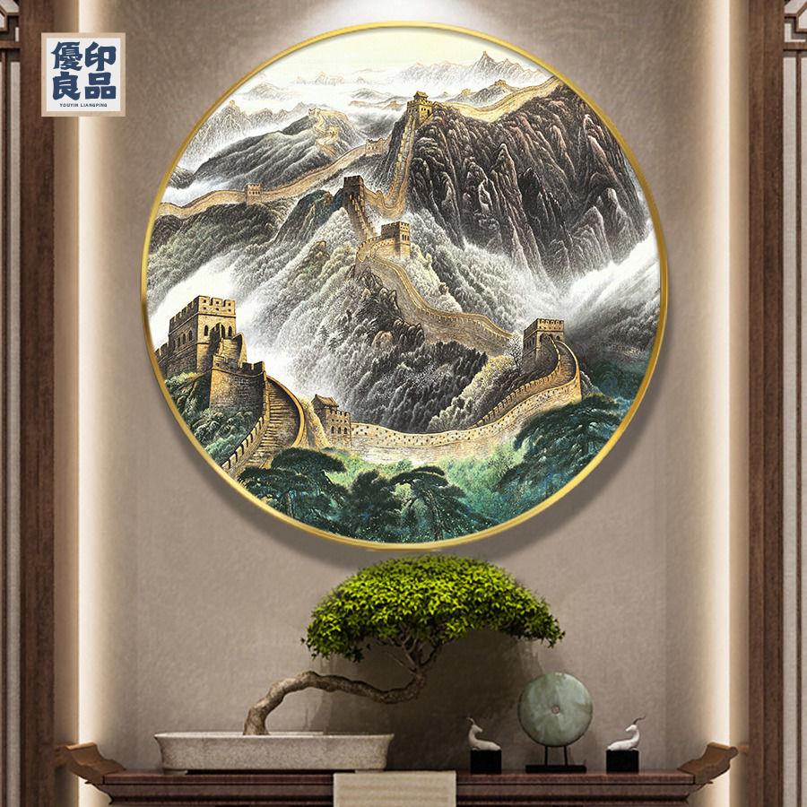 免運 客製尺寸 裝飾畫 掛畫 壁畫 背景裝飾畫 玄關背景畫 入門玄關晶瓷裝飾畫金色長城山水畫有山無水畫靠山圖客廳掛畫圓形店長優選/特惠 全館折扣 售後保障y5314
