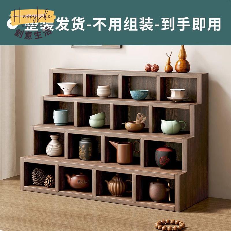 工廠現貨 免運 附發票 置物架 博古架 茶杯架 收納架 茶室收納架 桌面博古架實木中式茶碗架茶杯架杯子收納架置物架紫砂壺擺放架子新店開業/售後保障 c12