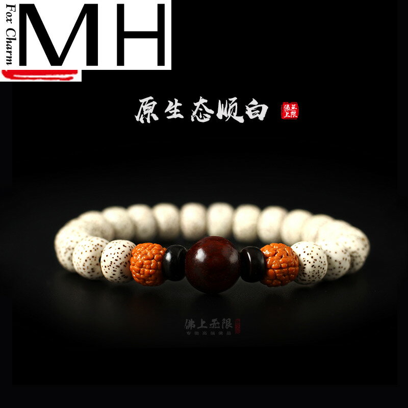 款紫檀根手小葉手佛珠串單菩提子金剛星月海南珠文玩手鏈木圈男女